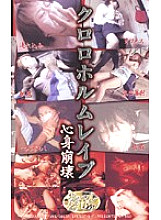 AKA-074 DVD封面图片 