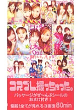 AKA-078 DVD Cover