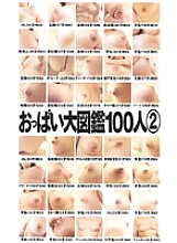 AKA-081 DVD Cover