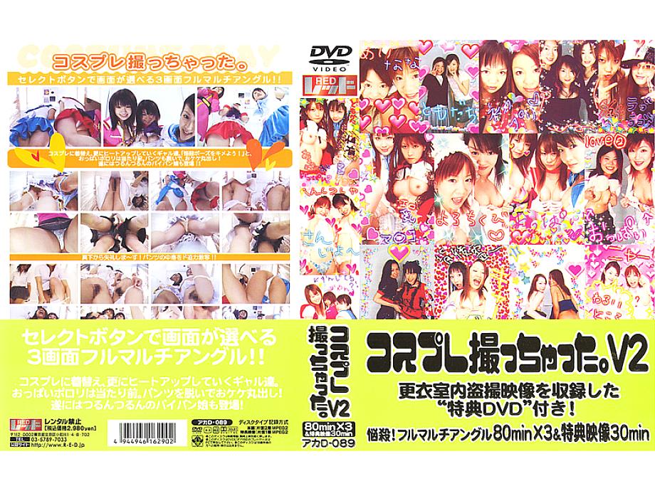 AKAD-089 DVDカバー画像