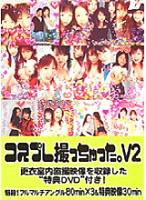 AKAD-089 DVDカバー画像