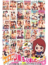 AKAD-110 Sampul DVD