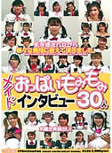 AKAD-134 DVD Cover