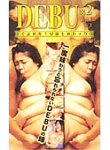 AKF-001 DVD Cover