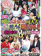 AKIB-007 DVD Cover