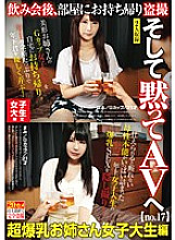 AKID-048 DVD封面图片 