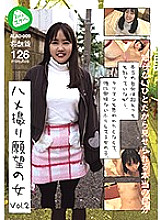 ALAD-009 DVD Cover
