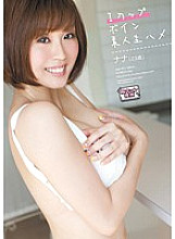 ALB-192 DVDカバー画像