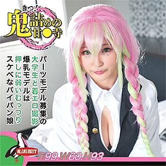 ALBAT-003 DVD封面图片 