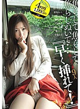 ALD-816 Sampul DVD