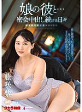 ALDN-410 DVD封面图片 