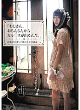 AMGZ-011 DVD封面图片 