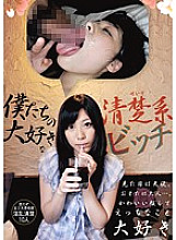 AMGZ-016 Sampul DVD