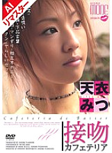 AMP-001 DVD封面图片 