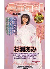 AN-059 DVD封面图片 