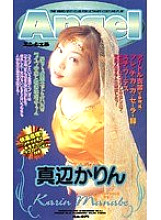 AN-075 Sampul DVD