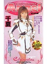 AN-076 DVD Cover