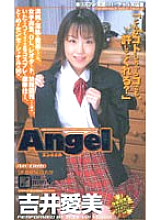 AN-086 DVD Cover