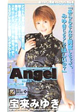 AN-104 DVDカバー画像