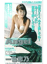 AN-135 DVDカバー画像