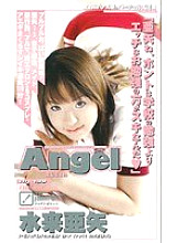 AN-139 DVD Cover