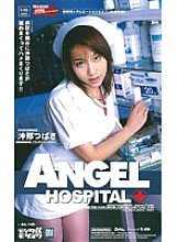 AN-148 DVD Cover