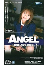 AN-155 DVD Cover