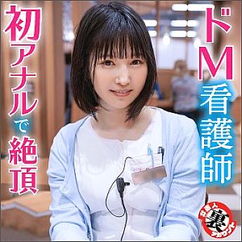 ANA-04 DVD封面图片 