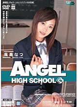 AND-164 DVDカバー画像