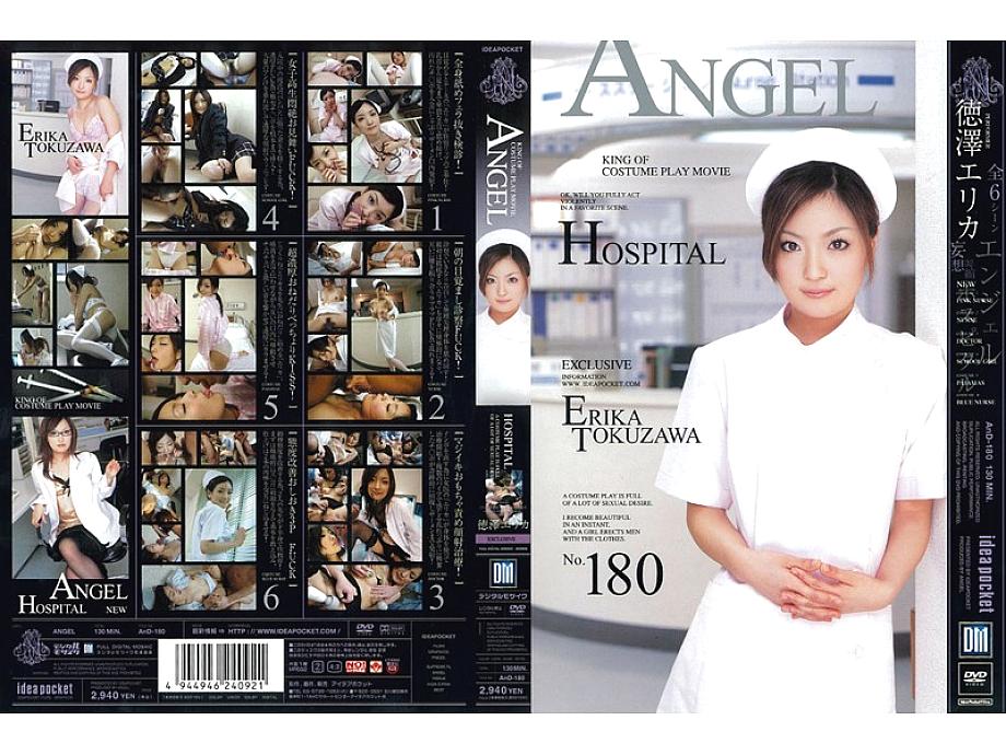 AND-180 DVD封面图片 