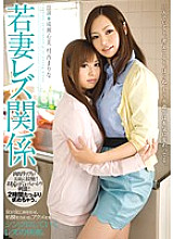 ANND-071 DVD封面图片 