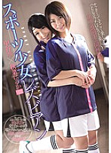ANND-122 Sampul DVD