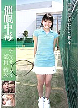 ANX-042 DVD Cover