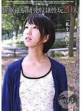 ANX-072 DVD Cover