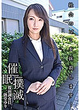 ANX-093 DVD封面图片 