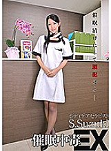ANX-111 DVD封面图片 