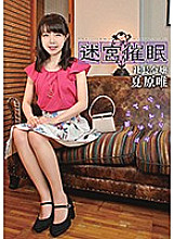 ANX-112 DVD封面图片 