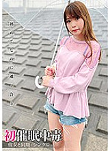 ANX-135 DVD封面图片 