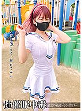 ANX-136 DVD Cover
