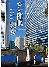 ANX-140 Sampul DVD