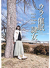 ANX-144 DVDカバー画像