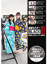 ANX-145 Sampul DVD