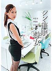 ANX-151 DVD Cover