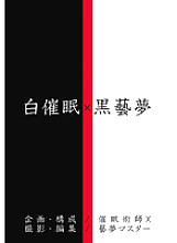 ANX-152 DVDカバー画像