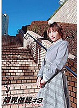 ANX-156 DVD Cover