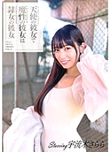 ANX-161 Sampul DVD
