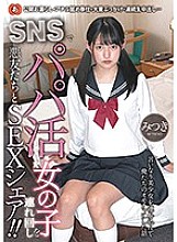 ANZD-016 Sampul DVD