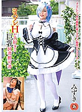 ANZD-056 DVDカバー画像