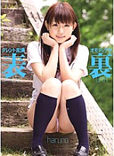 AOM-002 DVD Cover