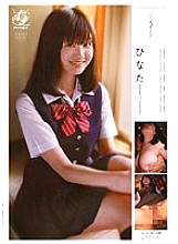 APAA-075 DVDカバー画像